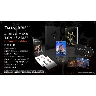 Tales of Arise [Premium Edition Edition] PlayStation 4