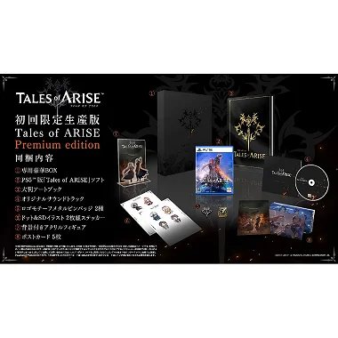 Tales of Arise [Premium Edition Edition] (Famitsu DX Pack) PlayStation 5