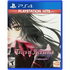 Tales of Berseria (PlayStation Hits) PlayStation 4