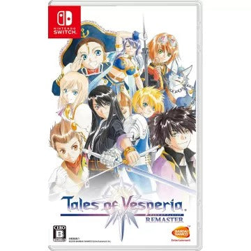 Tales of Vesperia: Remaster Nintendo Switch