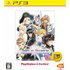 Tales of Vesperia (PlayStation 3 the Best) [New Price Version] PLAYSTATION 3