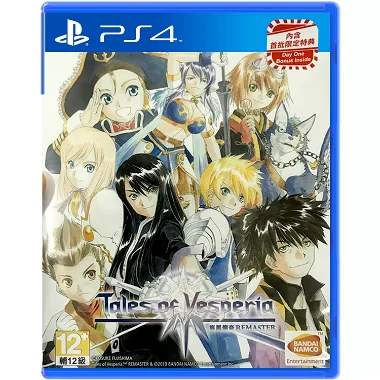 Tales of Vesperia: Remaster (Chinese Subs) PlayStation 4