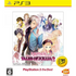 Tales of Xillia 2 (PlayStation 3 the Best) PLAYSTATION 3