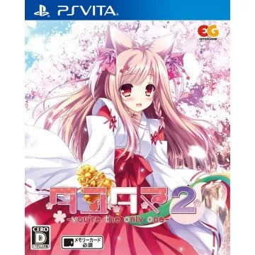 Tayutama 2: You’re the Only One Playstation Vita