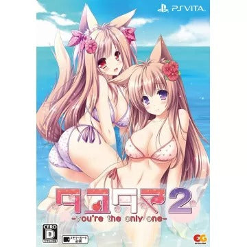 Tayutama 2: You’re the Only One [Limited Edition] Playstation Vita
