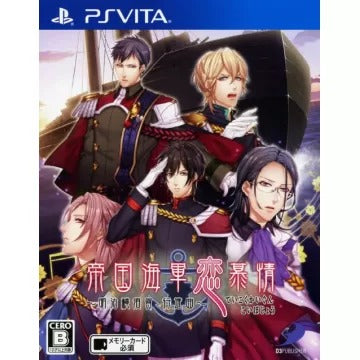 Teikoku Kaigun Koi Bojou Meiji Yokosuka Koushinkyoku Playstation Vita