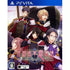 Teikoku Kaigun Koi Bojou Meiji Yokosuka Koushinkyoku Playstation Vita