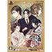 Tengai ni Mau, Iki na Hana [Limited Edition] Playstation Vita