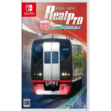 Tetsudo Nippon! Real Pro Tokkyu Soko! Nagoya Tetsudo-hen NINTENDO SWITCH