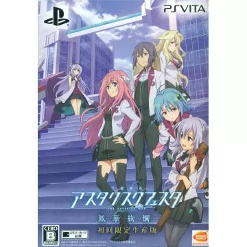 The Asterisk War: The Academy City on the Water Houaa Kenran [Limited Edition] Playstation Vita