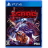 The Binding of Isaac: Repentance (English) PlayStation 4