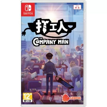 The Company Man (English) Nintendo Switch