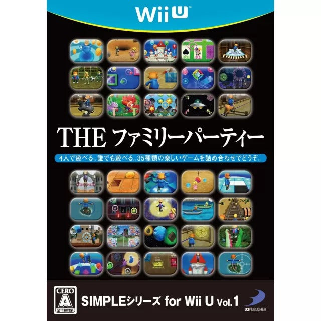 The Family Party (Simple Series for Wii U Vol. 1) Wii U