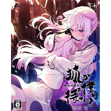 The Fox Awaits Me [Limited Edition] (English) PlayStation 4