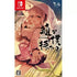 The Fox Awaits Me (Multi-Language) Nintendo Switch
