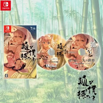 The Fox Awaits Me [Special Edition] (Multi-Language) Nintendo Switch