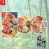 The Fox Awaits Me [Special Edition] (Multi-Language) Nintendo Switch