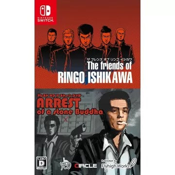 The Friends of Ringo Ishikawa & Arrest of a Stone Buddha (English) Nintendo Switch