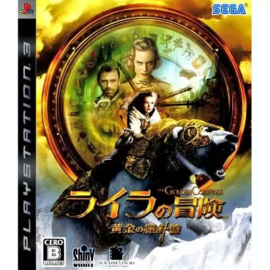 The Golden Compass / Lyra no Bouken: Ougon no Rashinban PLAYSTATION 3