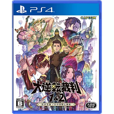 The Great Ace Attorney Chronicles (English) PlayStation 4