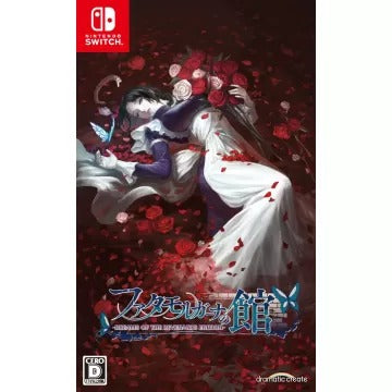 The House in Fata Morgana: Dreams of the Revenants Edition Nintendo Switch