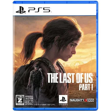 The Last of Us Part I PlayStation 5