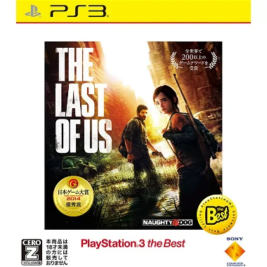 The Last of Us (Playstation 3 the Best) PLAYSTATION 3