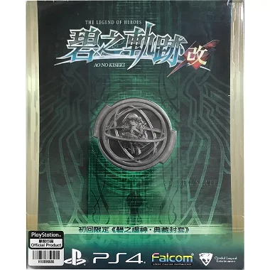 The Legend of Heroes: Ao no Kiseki: Kai (Chinese Subs) PlayStation 4