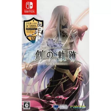 The Legend of Heroes: Hajimari no Kiseki Nintendo Switch