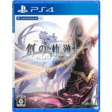 The Legend of Heroes: Hajimari no Kiseki PlayStation 4