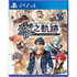 The Legend of Heroes: Kuro no Kiseki (Chinese) PlayStation 4