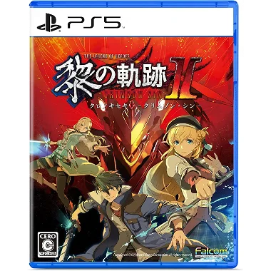 The Legend of Heroes: Kuro no Kiseki II: CRIMSON SiN PlayStation 5