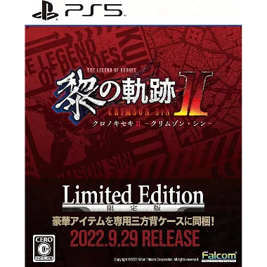 The Legend of Heroes: Kuro no Kiseki II: CRIMSON SiN [Limited Edition] PlayStation 5