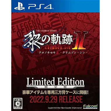 The Legend of Heroes: Kuro no Kiseki II: CRIMSON SiN [Limited Edition] PlayStation 4