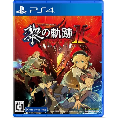 The Legend of Heroes: Kuro no Kiseki II: CRIMSON SiN PLAYSTATION 4