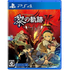 The Legend of Heroes: Kuro no Kiseki II: CRIMSON SiN PLAYSTATION 4
