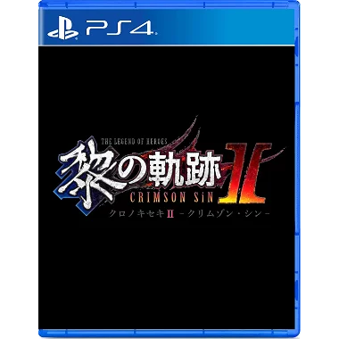 The Legend of Heroes: Kuro no Kiseki II: CRIMSON SiN [Limited Edition] PlayStation 4