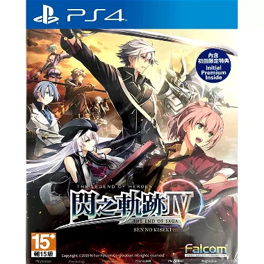 The Legend of Heroes: Sen no Kiseki IV (Chinese Subs) PlayStation 4