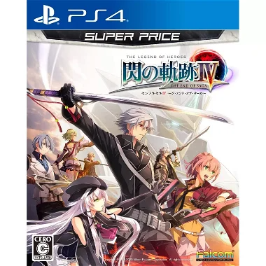 The Legend of Heroes: Trails of Cold Steel IV (Super Price) PlayStation 4