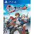 The Legend of Heroes: Zero no Kiseki PlayStation 4