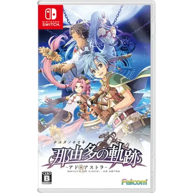 The Legend of Nayuta: Boundless Trails Nintendo Switch