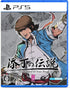 The Legend of Tianding PLAYSTATION 5