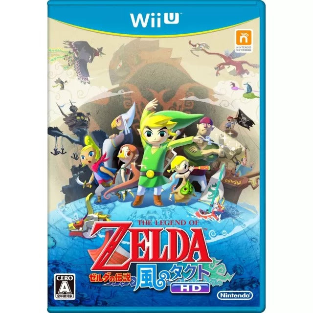 The Legend of Zelda: Kaze no Takuto HD Wii U