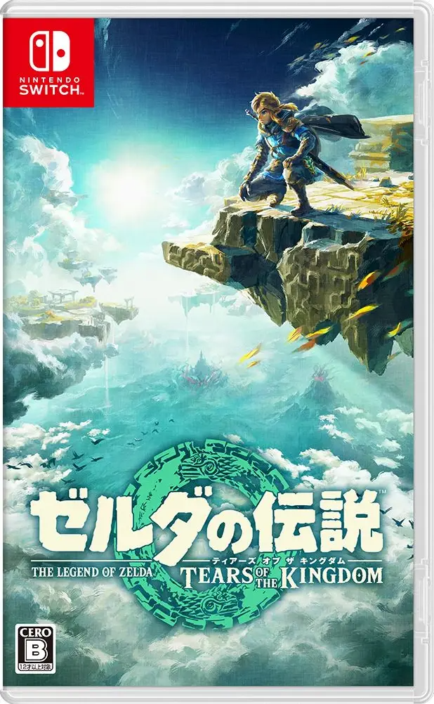 The Legend of Zelda: Tears of the Kingdom (Multi-Language) NINTENDO SWITCH