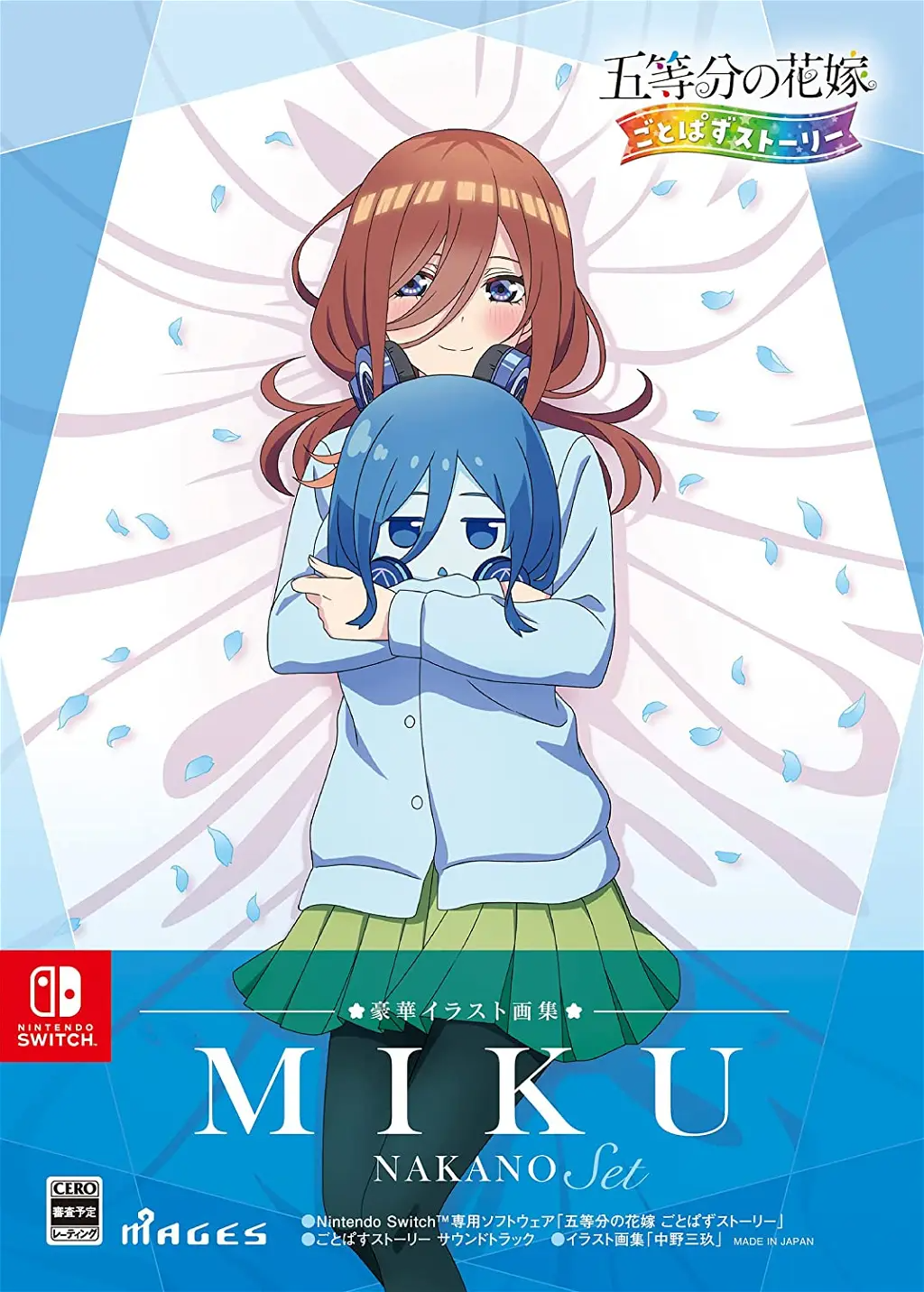 The Quintessential Quintuplets: Gotopazu Story (Miku Illustration Book Set) NINTENDO SWITCH