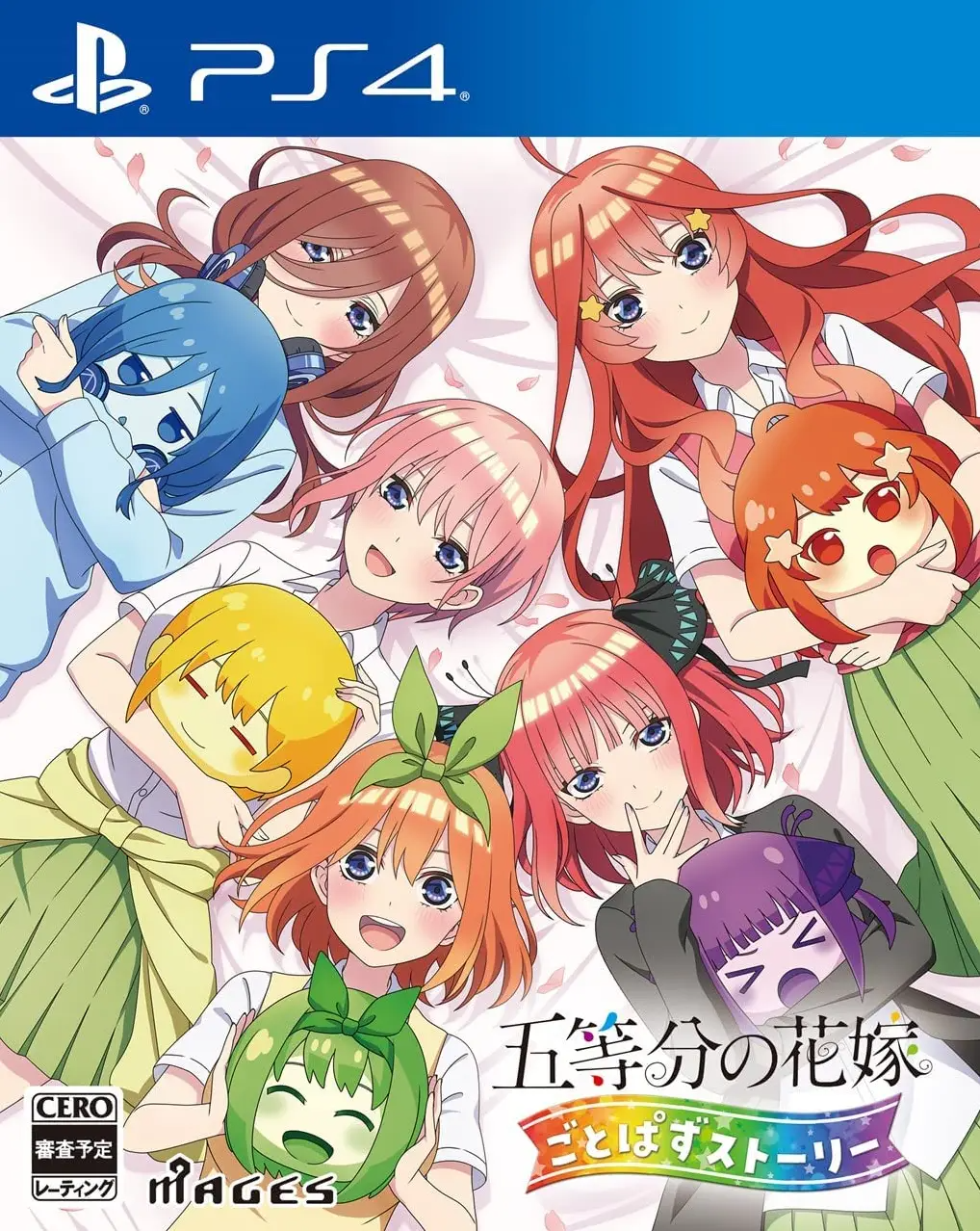 The Quintessential Quintuplets: Gotopazu Story PLAYSTATION 4