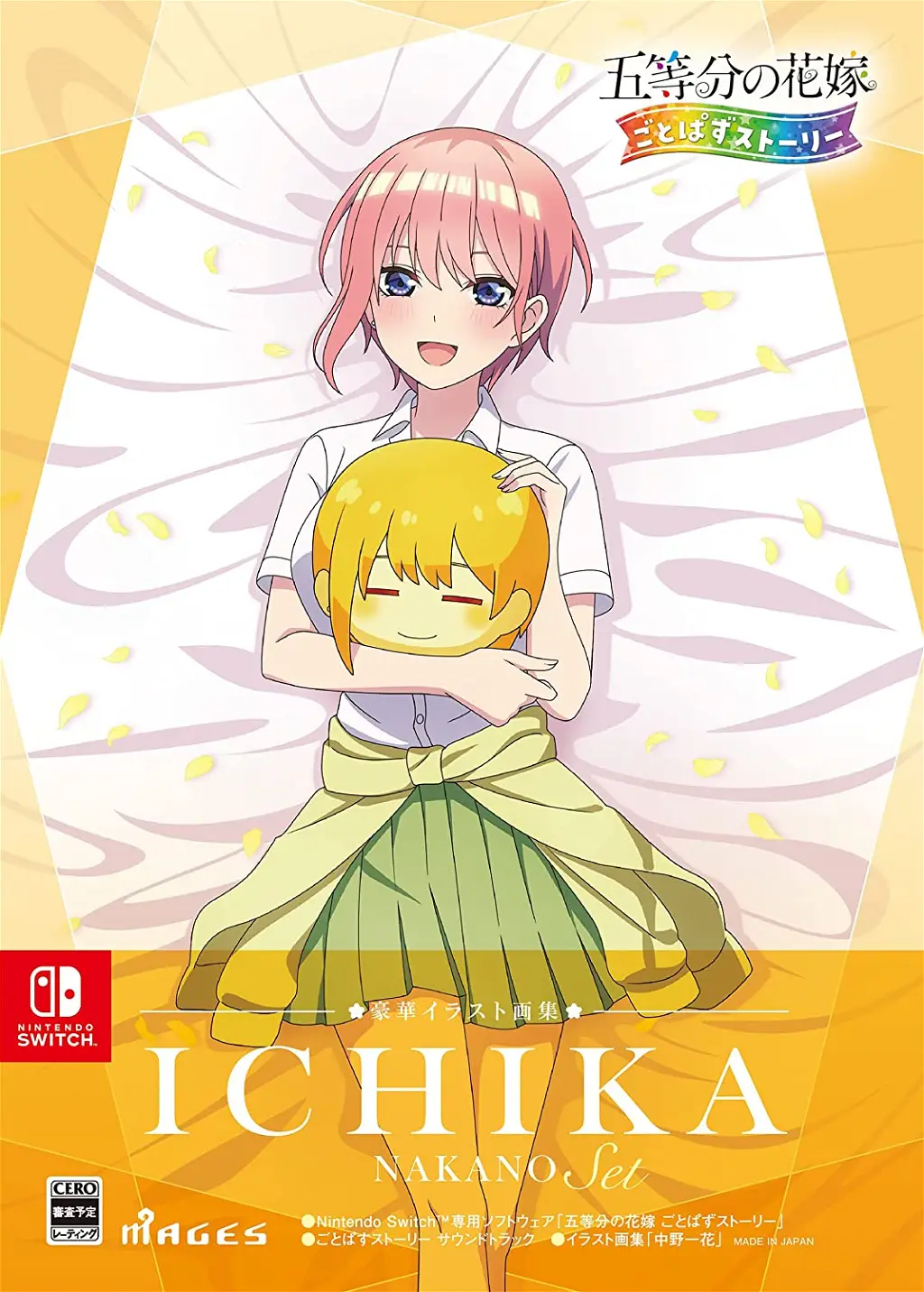 The Quintessential Quintuplets: Gotopazu Story (Ichika Illustration Book Set) NINTENDO SWITCH