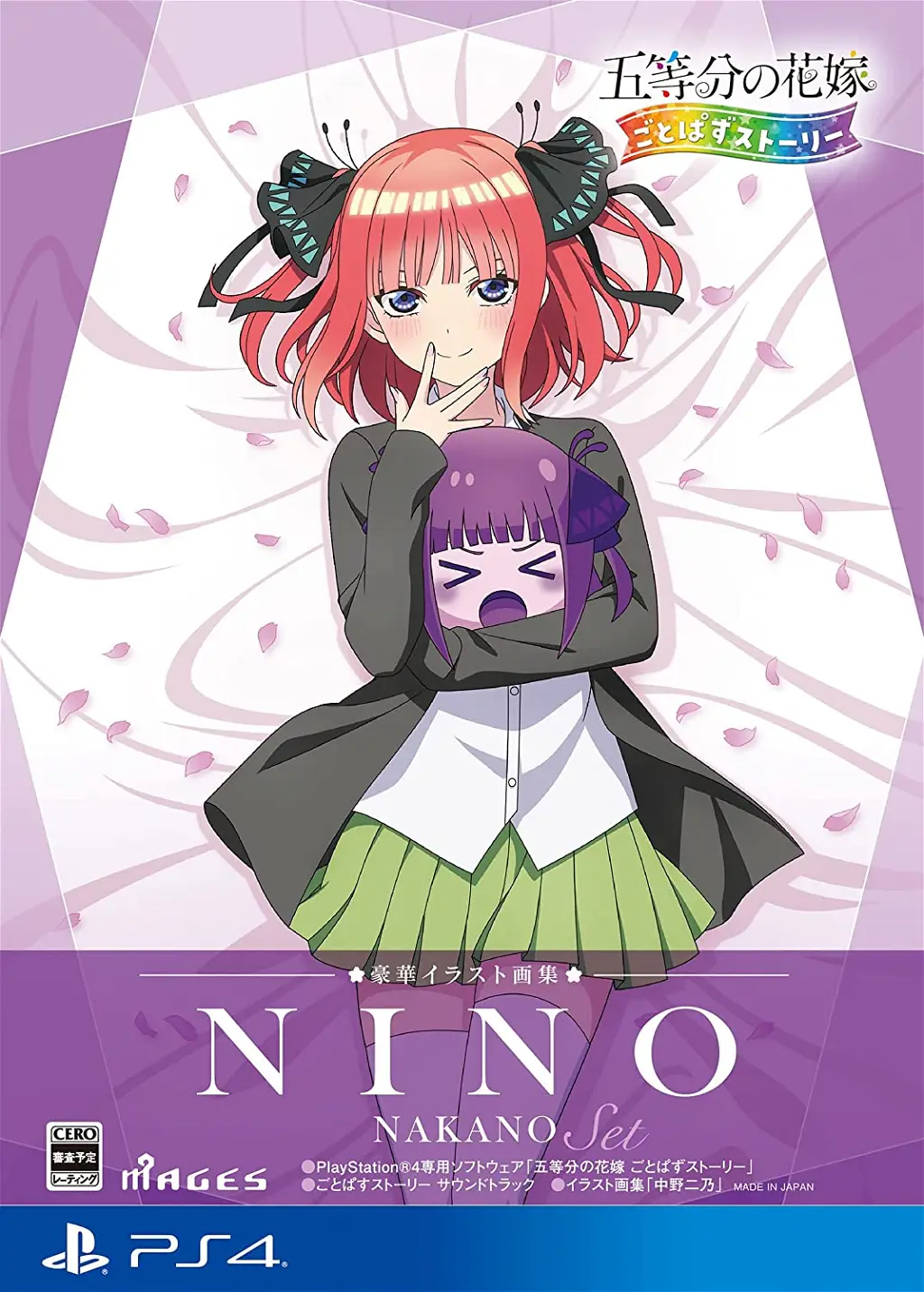 The Quintessential Quintuplets: Gotopazu Story (Nino Illustration Book Set) PLAYSTATION 4
