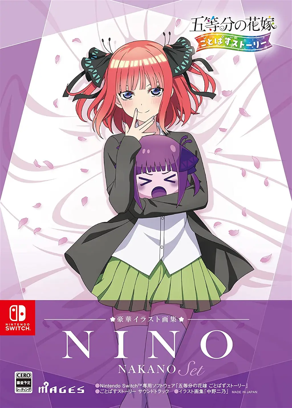The Quintessential Quintuplets: Gotopazu Story (Nino Illustration Book Set) NINTENDO SWITCH