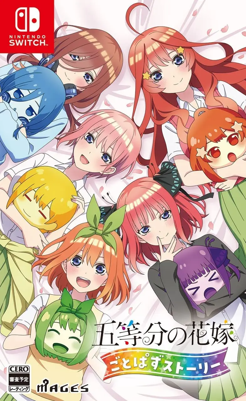 The Quintessential Quintuplets: Gotopazu Story NINTENDO SWITCH